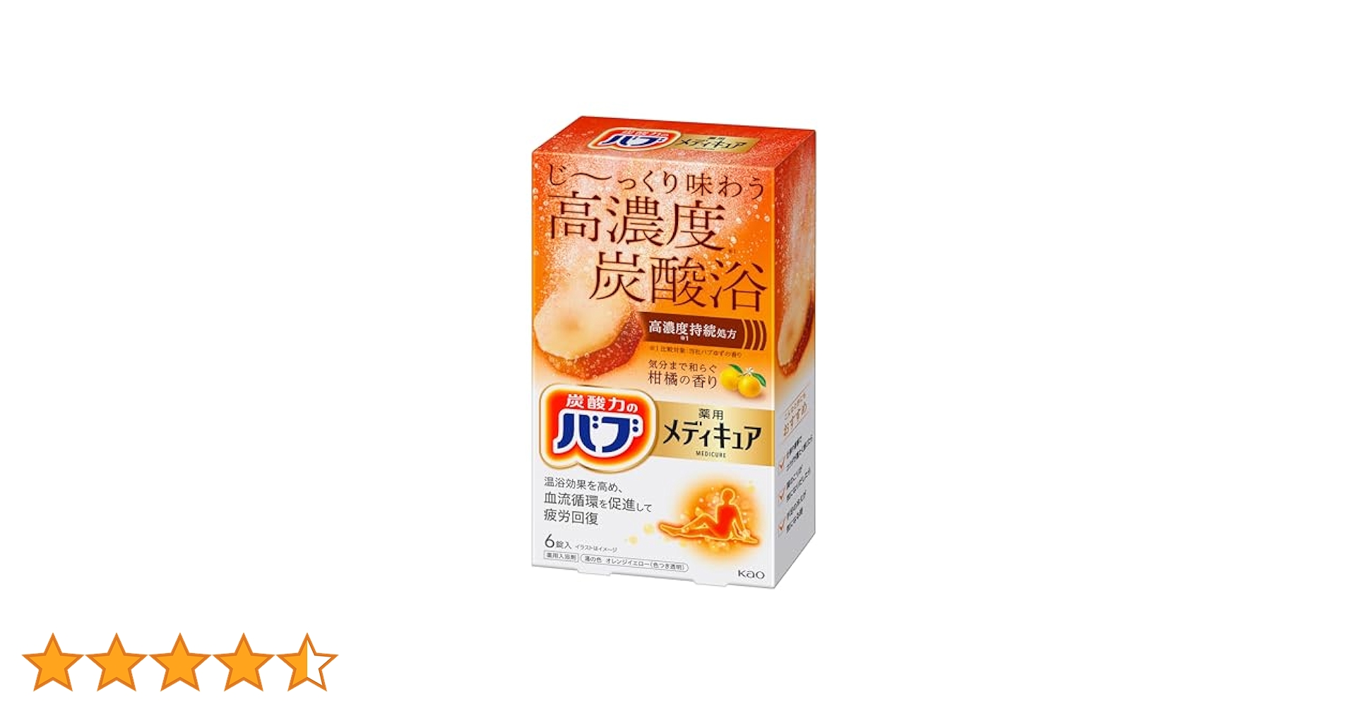 Amazon | バブ メディキュア 柑橘の香り 6錠入 高濃度 炭酸 温泉